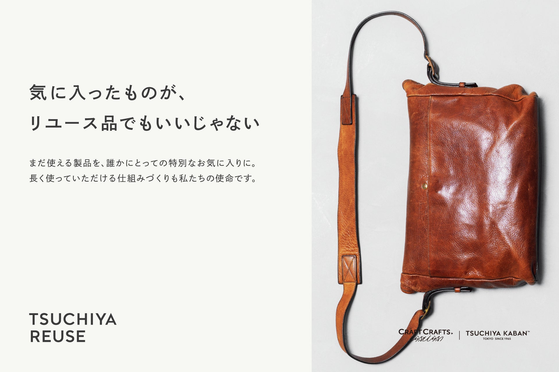 鎌倉にオープンした、 ATTITU初の直営店